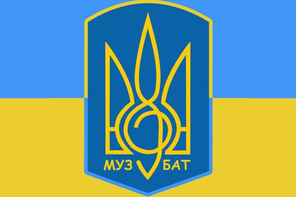muzbat
