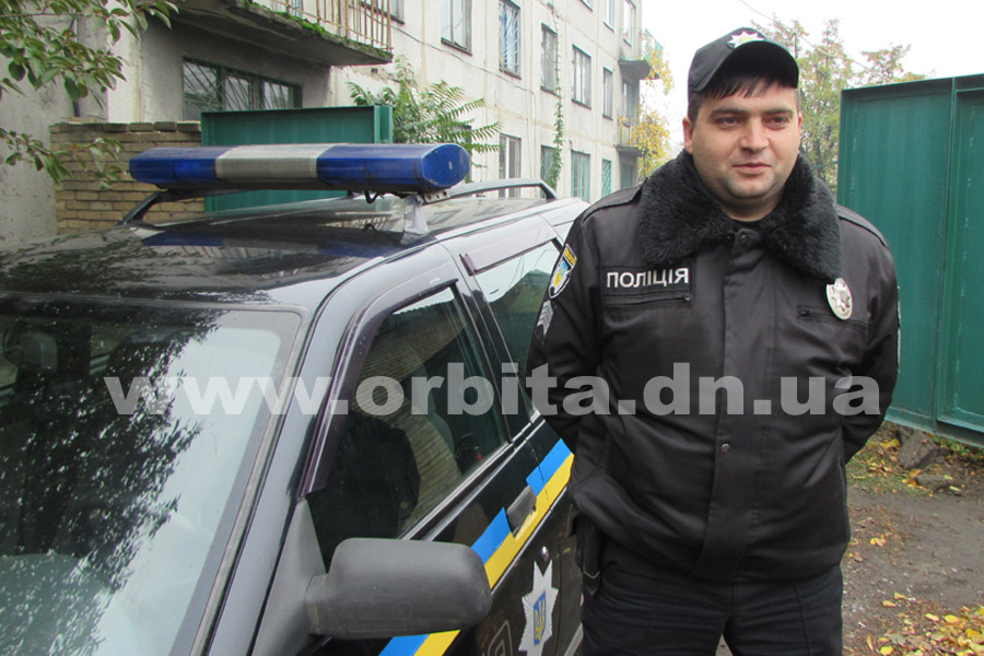 police_ohrana12