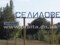 selidovo