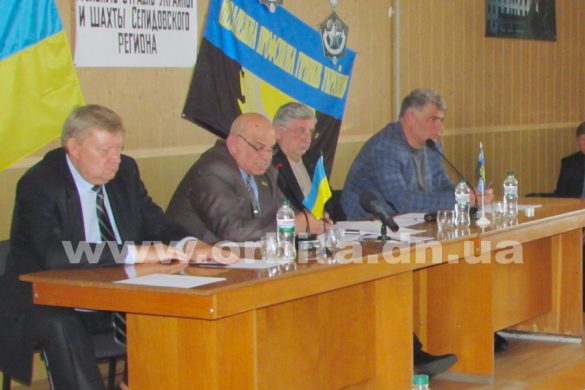 В Селидово городские власти поддержали требования профсоюзов по спасению угольной отрасли
