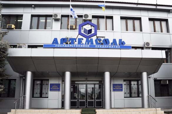 artemsol1