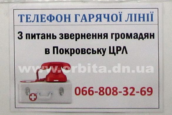 Алчность или система: что заставляет врачей Покровска брать деньги с пациентов?