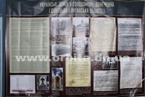 Покровской школе передали материалы о голодоморе, собранные СБУ