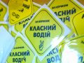keruy