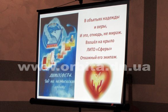 Покровская ЛИТО «Сфера» отметила свой первый День рождения