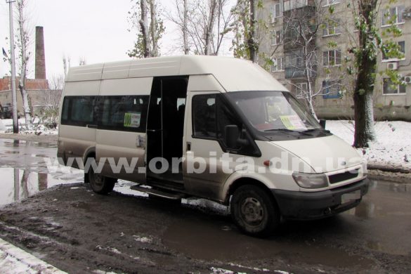 marshrutka