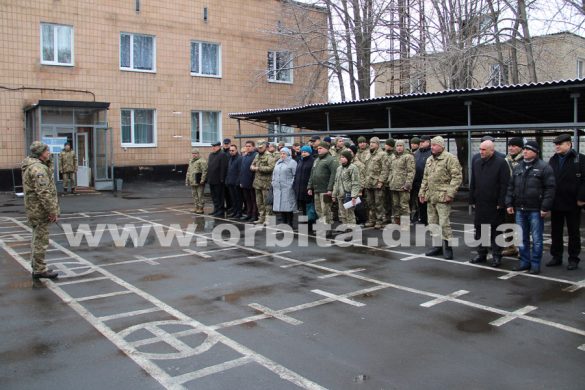 В Покровске проходят занятия по мобилизации областного значения