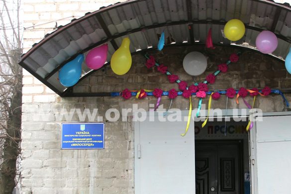 В Покровске открыта группа социальной реабилитации для людей с инвалидностью от 18 до 30 лет