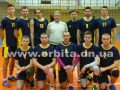 voleibol