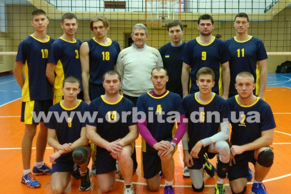 voleibol