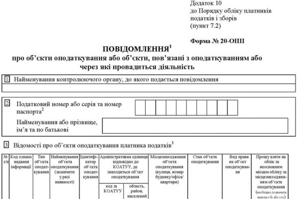 20opp1