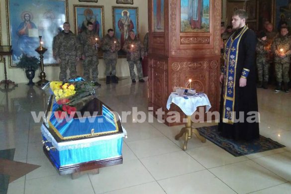 В Мирнограде попрощались с погибшим бойцом ВСУ