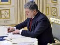 poroshenko_podpis