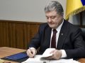 poroshenko_podpis