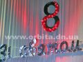 8marta_2018_11