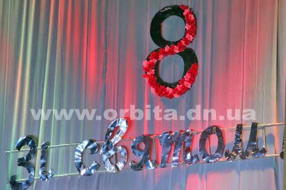 Тружениц Покровска поздравили с Международным женским днем