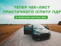 servis_centr