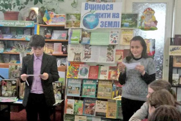 До дня Землі у покровській бібліотеці-філії №14 провели екологічну гру