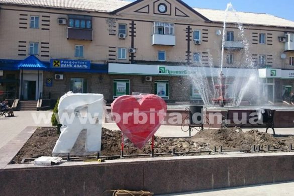 В Мирнограде завершается обустройство фонтанной площади