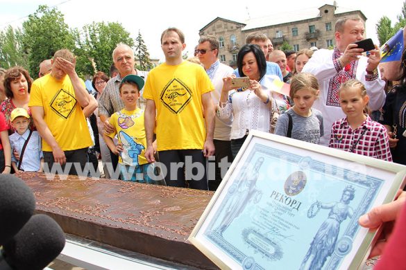 В День Европы в Покровске установлен новый национальный рекорд