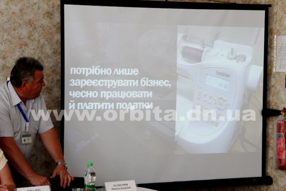 В Покровске предпринимателей города и региона учили, как стать «донецкими куркулями»