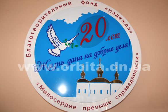 fond20let_05