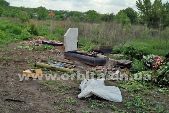 На цвинтарі Покровська виявлено мішки зі зброєю