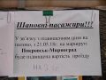 mpv-shot0002