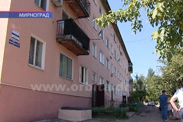 ПРООН допомагає Мирнограду утеплювати багатоповерхівки