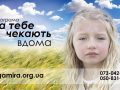 go_home