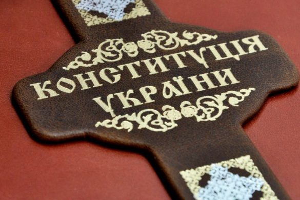 konstituciya2