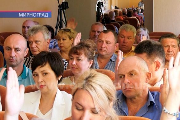 У Мирнограді плідно та злагоджено пройшла чергова сесія міської ради