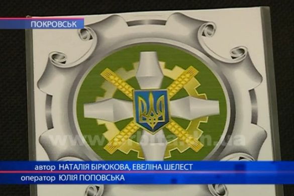 Реорганізація ПФ: куди тепер звертатись мешканцям Покровська та Мирнограда?