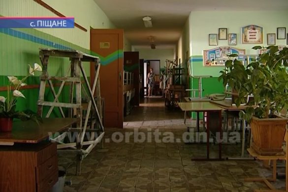 Школи Покровського району готують до нового навчального року