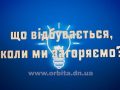 Що відбувається коли ми загоряємо?