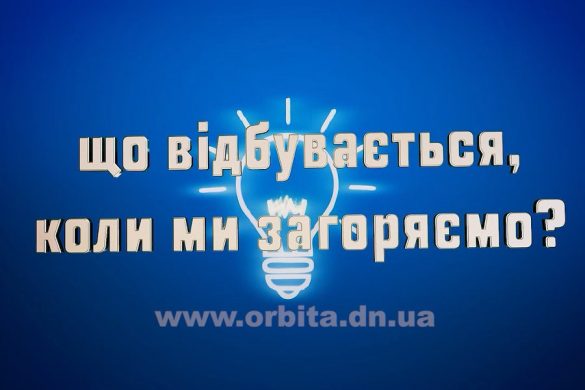 Що відбувається коли ми загоряємо?
