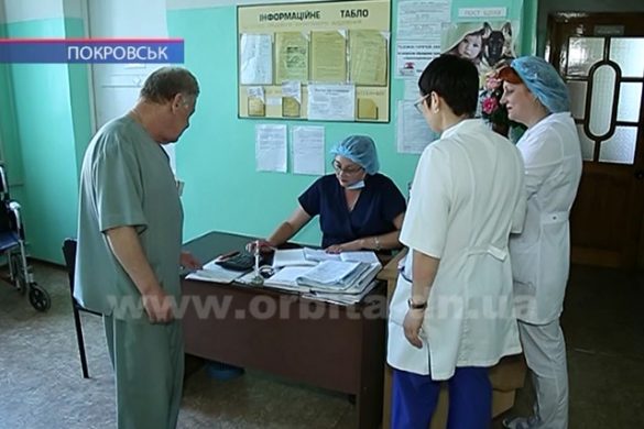 Напередодні професійного свята - про роботу покровських медиків