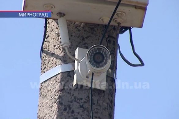 У Мирнограді запрацювала система вуличного відеоспостереження
