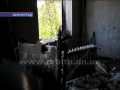 Надзвичайна подія в Мирнограді: подробиці вибуху газу в багатоповерхівці