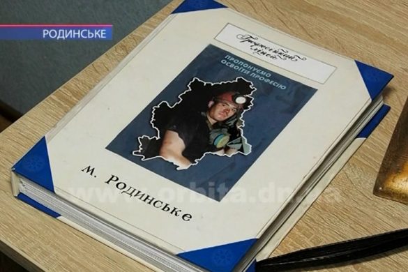 Вступна кампанія 2018. Чи будуть бажаючі отримати професійно-технічну освіту?
