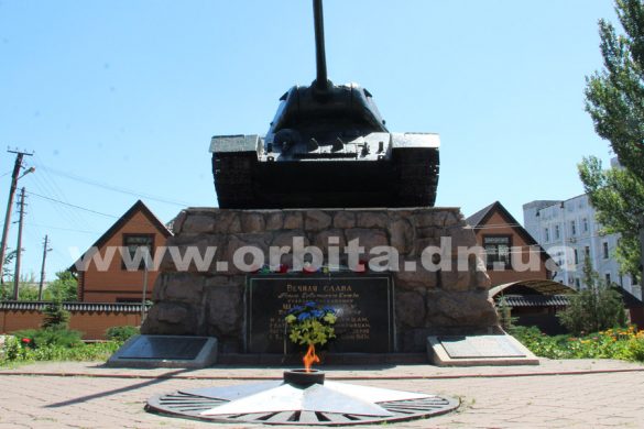 У Покровську пройшли заходи до Дня вшанування жертв Другої світової війни