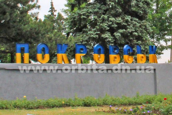 pokrovsk_stela
