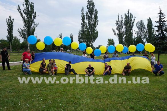 В День Конституции Украины в Покровске прошла патриотическая акция
