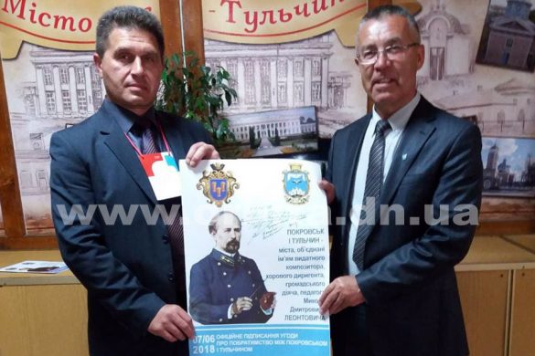 Город-побратим, всеукраинский хоровой фестиваль и поезд под названием «Щедрик» – Покровск увековечивает память Леонтовича