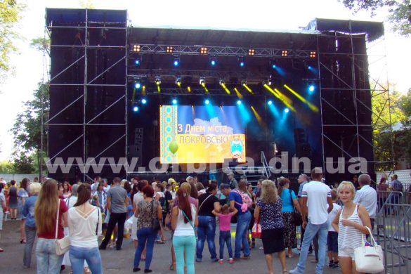 den_goroda_scena