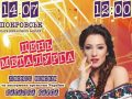 metallurg1