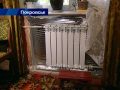 У Покровську триває реалізація програми з енергоефективності