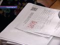 Покровчани отримуватимуть нові квитанції на оплату комунальних послуг