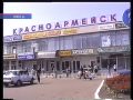 До 25-річчя ТК «Орбіта»: якою була торгівля у Красноармійську наприкінці 90-х?