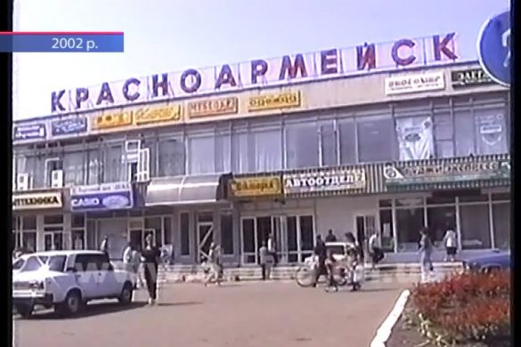 До 25-річчя ТК «Орбіта»: якою була торгівля у Красноармійську наприкінці 90-х?